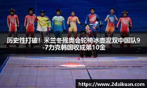 必一运动官网
