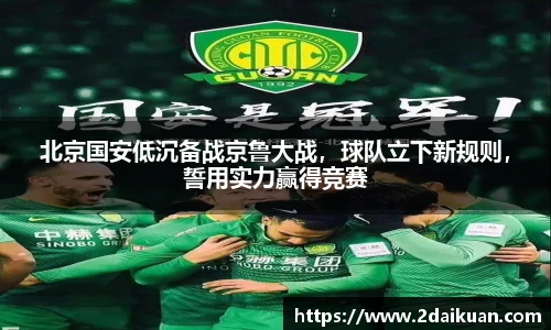 必一运动bsports